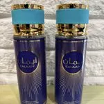 Mgiełka Perfumowana do Ciała Emar 125ml