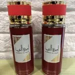 Mgiełka Perfume do Ciała Amber Al Arab 120ml