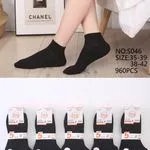 Skarpetki damskie Yang's Socks NO:S046 rozmiar