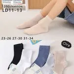 Skarpetki dla dzieci COSASASAS bambus 95% + spandex 5%