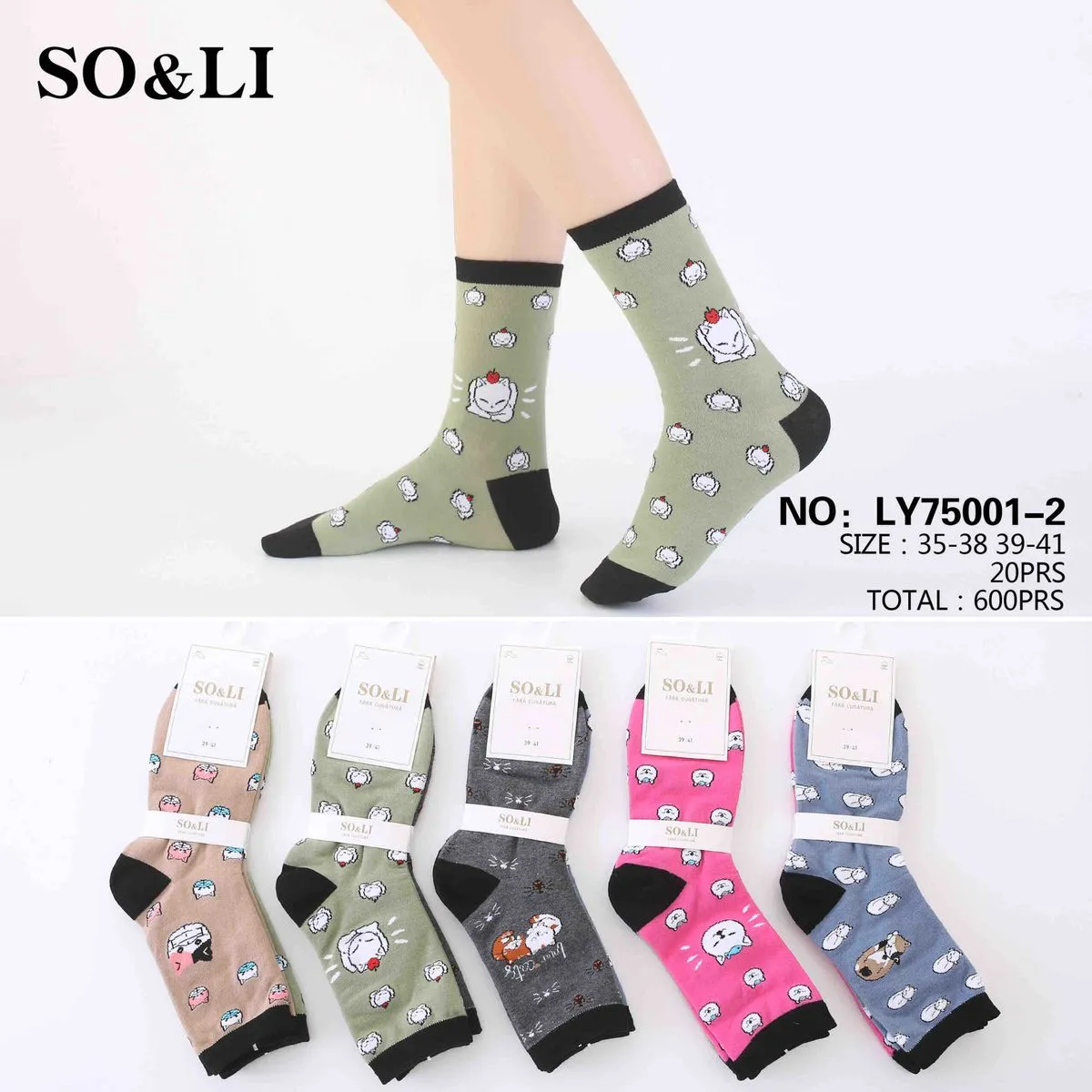 Skarpetki damskie SO&LI z kotkami, rozmiar 39-42, 20 szt