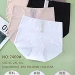 Majtki damskie bezszwowe Size XL-XXL NO-7409