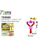 Zabawki z Łukiem 7 Toys Kolorów 789988
