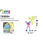 Zabawki do Wspinaczki na Ścianę 7Toys Kolor 789984