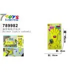 Dziwne lepkie zabawki rękawice 7Toys 78962 żółte