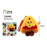 Maskotka Pizza 14cm 7Toys