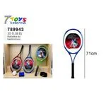 Zestaw Badminton 71 cm Rakietki + Piłka 7Toys