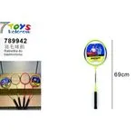 Zestaw Badminton Rakietki 69 cm 7 Toys Kolorowe