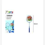 Zestaw Badminton Rakietki 60cm Rakietki do Badmintona