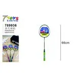 Zestaw Rakietek Badmintonowych 66cm 78936