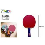 Rakietka do tenisa stołowego 29cm 7Toys