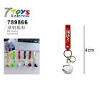 Brelok Zabawkowy Piłki Sportowe 4cm 7Toys 789866