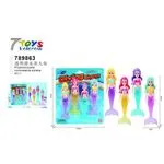Zestaw 4 pływających syrenek 78963 Toys