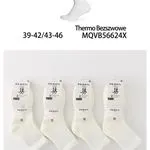 Skarpetki męskie bawełniane termoochronne 39-43/44-46