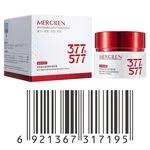 Krem MERCIELEN 577 Whitening Spot Removal do twarzy
