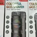 Przenośny Głośnik Bluetooth Sing-e ZQ-S2401 4x Bass HiFi