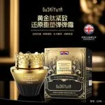 Krem GüShiyua Liftingująco-Ujędrniający Golden Peptide 50ml