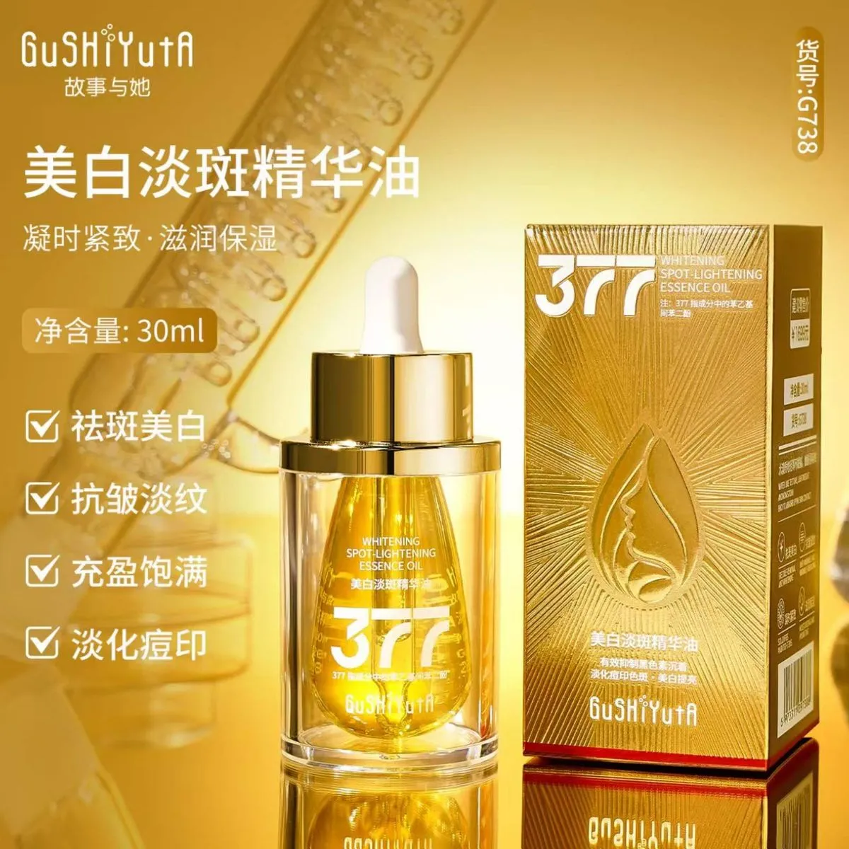 Olejek Esencjalny do Twarzy Spot Lightening 30ml GuShuYuTu