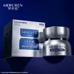 Krem przeciwzmarszczkowy MERCILEN Anti Wrinkle Snow Cream