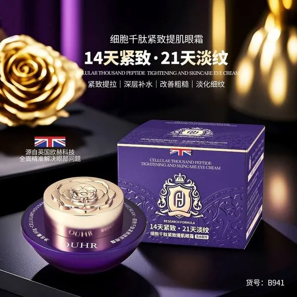 Krem pod oczy Cellular 10000 Peptide Tightening 14g DUHRR