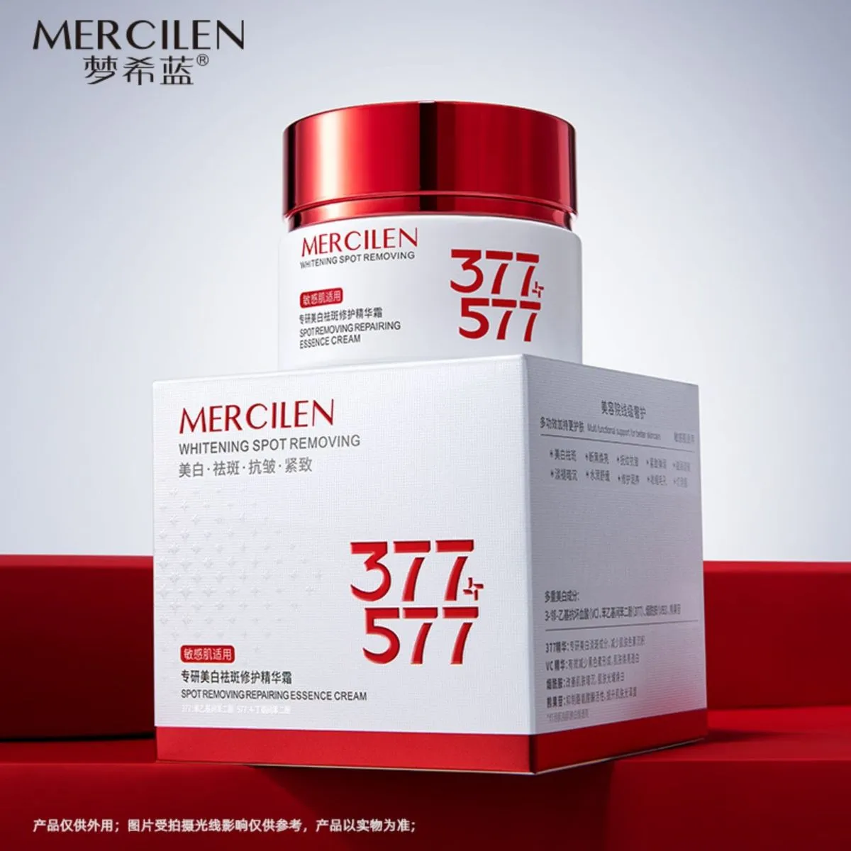 Krem MERCILEN 377+ Spot Removing Essence Cream