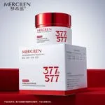 Krem MERCILEN 377+ Spot Removing Essence Cream