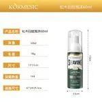 Pianka do golenia KORMESIC Soft Foam 60ml 99g