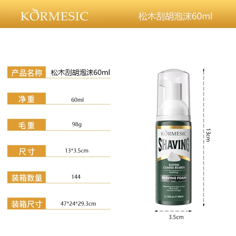 Pianka do golenia KORMESIC Soft Foam 60ml 99g