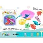 Zabawka Baby Love Toy Fishing Toys 9 szt. 24x23x5.2cm