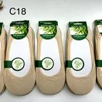 Skarpetki damskie mini bamboo soft beżowe C18