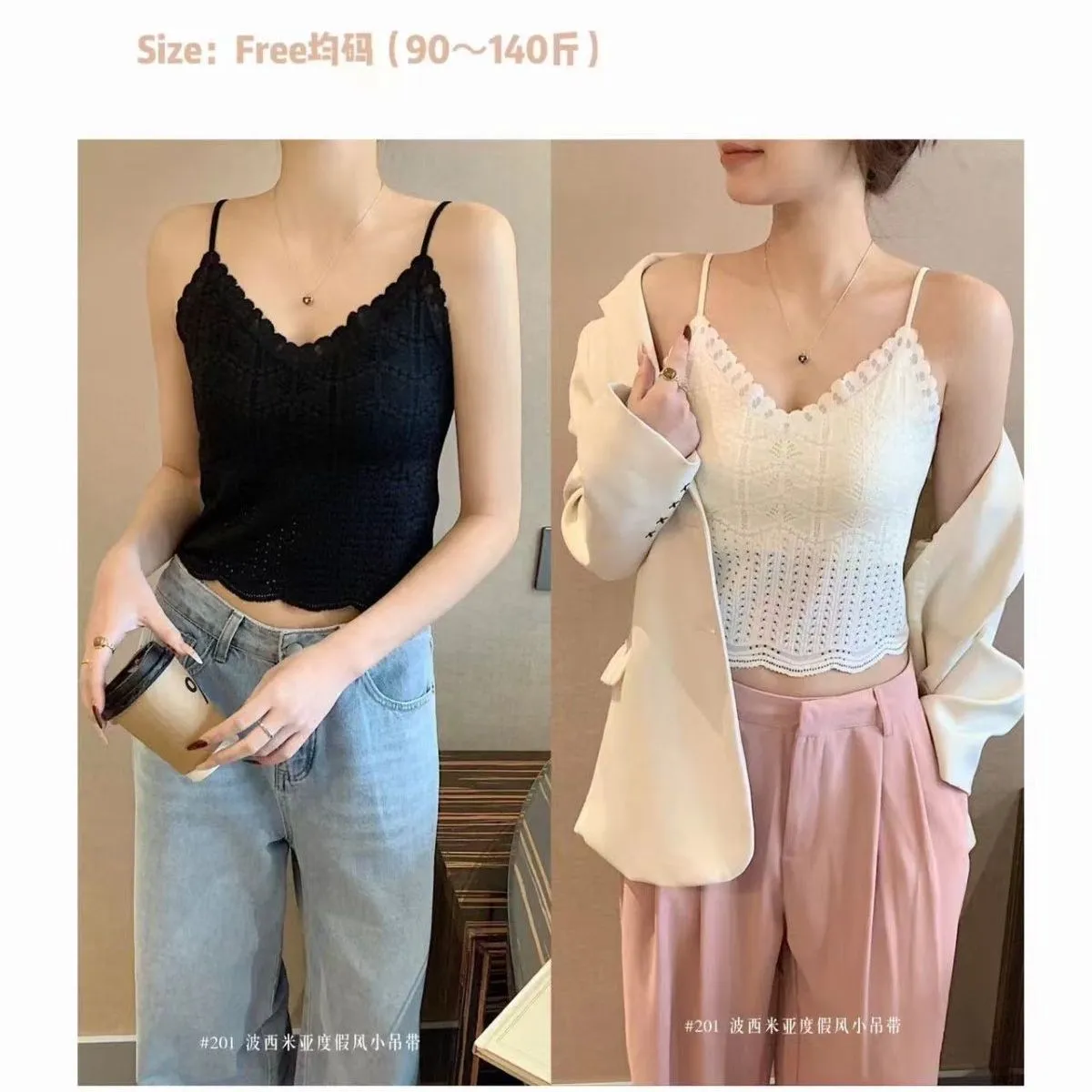 Biustonosz damski free size 90-140 cm, koronka czarny/biały