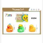 Zabawki do kąpieli 7Toys Bath Toys Squeeze Toys 63204