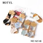 Skarpetki damskie Motyl 35-42, NO:1621-88