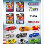 Zabawki Samochody Rapid Drift Die Cast Metal 63050