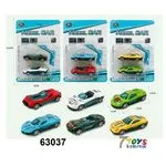 Model Car Zestaw 3 samochody 12cm 63037