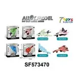 Zabawki Alloy Model Die Cast Metal - modele samolotów SF573470