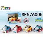 Zabawki Samochody Metalowe Kolorowe 7Toys SF5760005