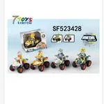 Zabawka Metalowy Mini Quady 7Toys SF523428
