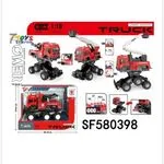 Metalowy strażacki truck drabina 1:18 7TOYS SF580398