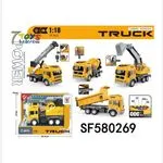 Metalowa zabawka Truck 1:18 kolorowy SF580269