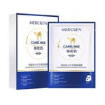 Maska do Twarzy MERCILEN Camel Milk 28ml Przeciwzmarszczkowa