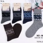 Skarpetki męskie Bixtra wzór renifer wool