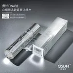 Toner do twarzy OSUFI DNA