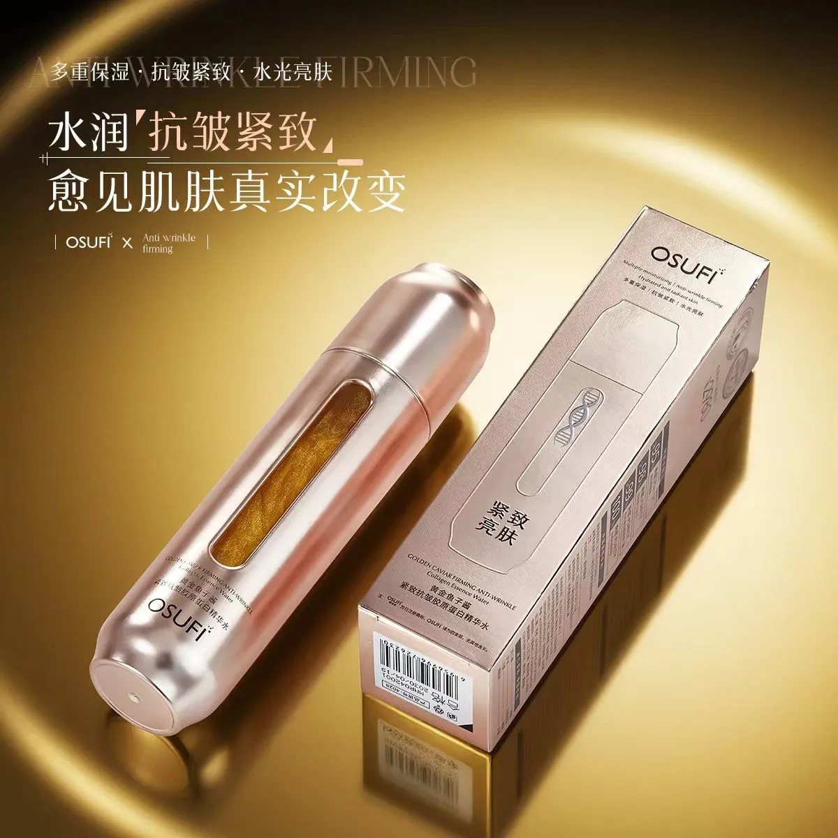 Kolagen do twarzy OSUFI serum 251125-13