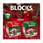 Klocki Blocks Świąteczny Zestaw 145 szt 15cm