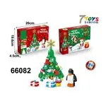Zestaw klocków świąteczny 66082 choinka pingwin 26x4.5cm