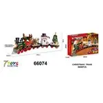 Zestaw klocków 7Toys Christmas Train 66074 BBPcs