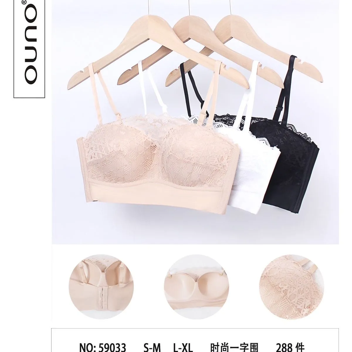 Biustonosz damski bezszwowy UNO Nr 503 S-M-L-XL beż/czarny/biały