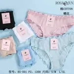 Majtki damskie Rosa Junio bawełniane S/M L/XL 5 szt