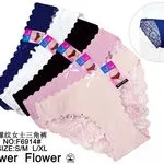 Majtki damskie Power Flower S/M/L/XL granat/czarny/biały/różowy